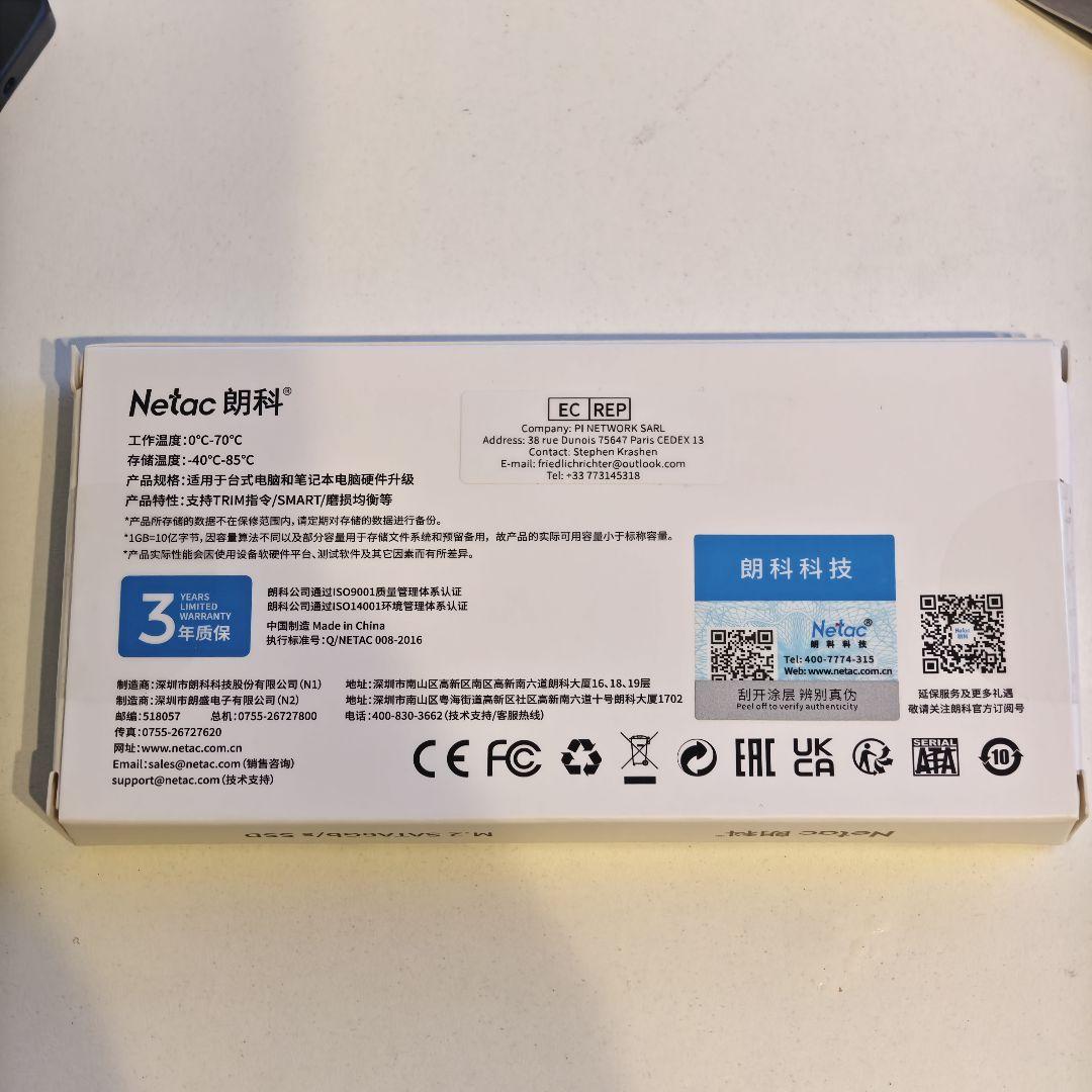 新品 Netac 480GB M.2 2280 SSD