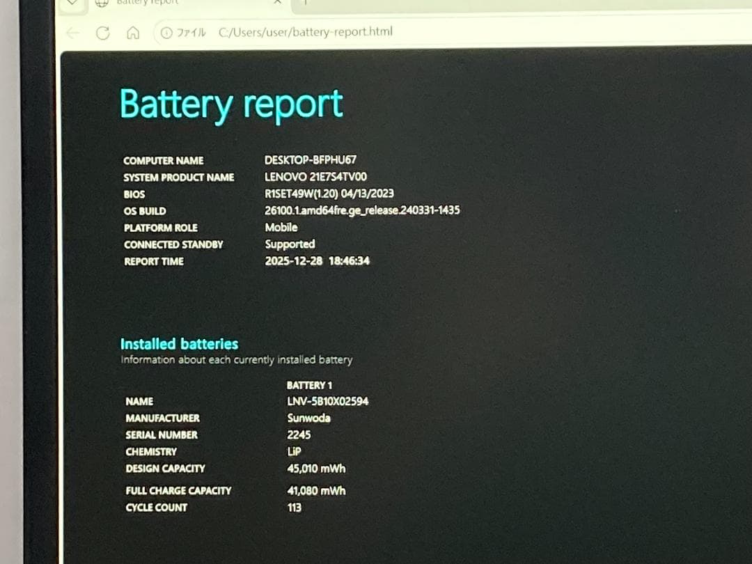 2024年製✨第12世代Core i5‼️10コア/メモリ16GB/Office