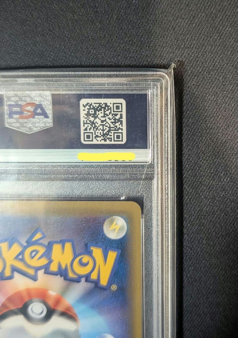 <超早い者勝ち‼️1点限り>ミミッキュ　CHR PSA10