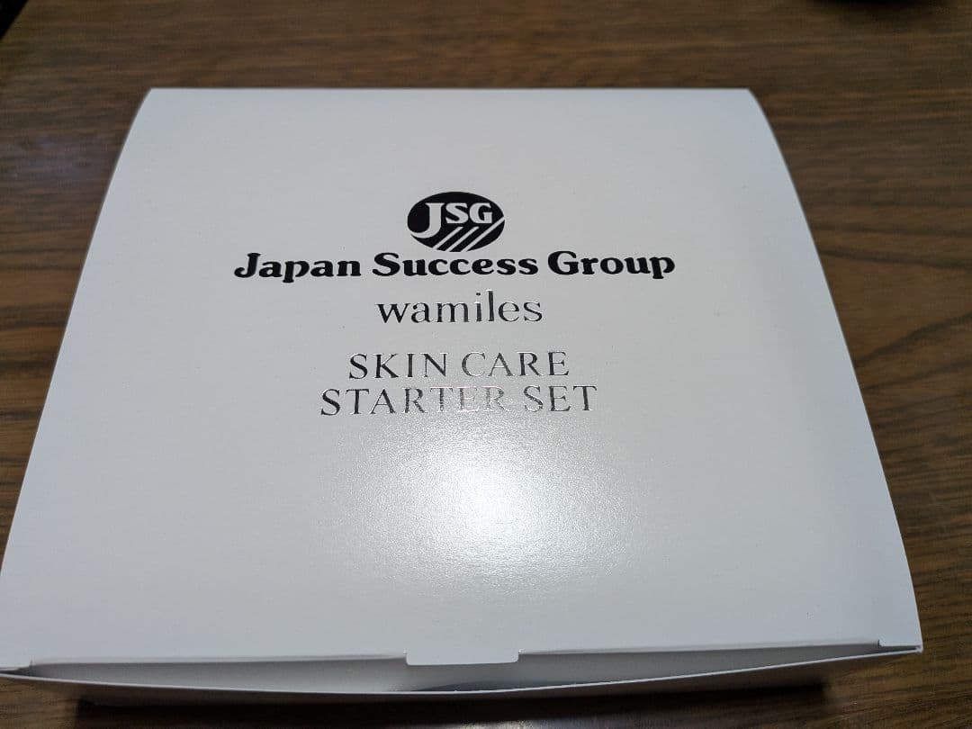 ワミレス スキンケア スターターセット