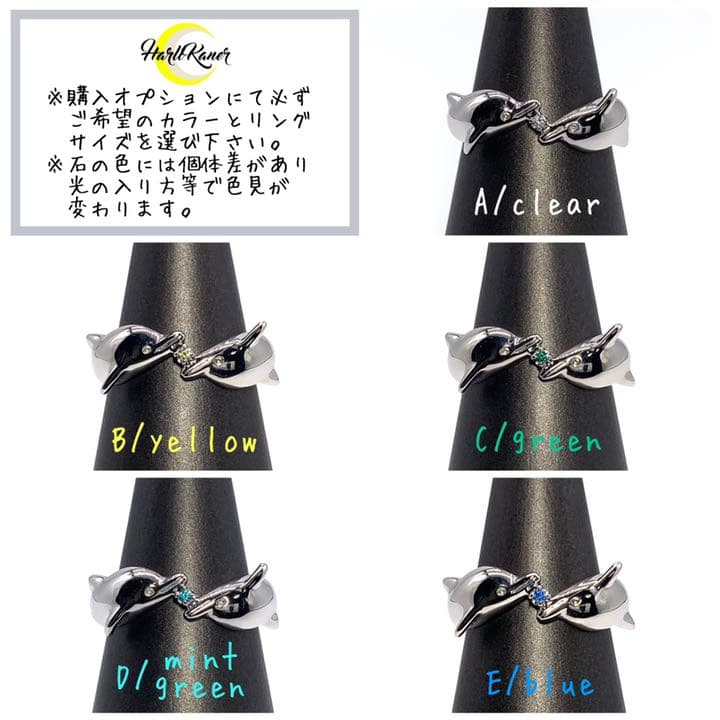 ⑨色のスワロフスキーから選べる☆H&Kリング