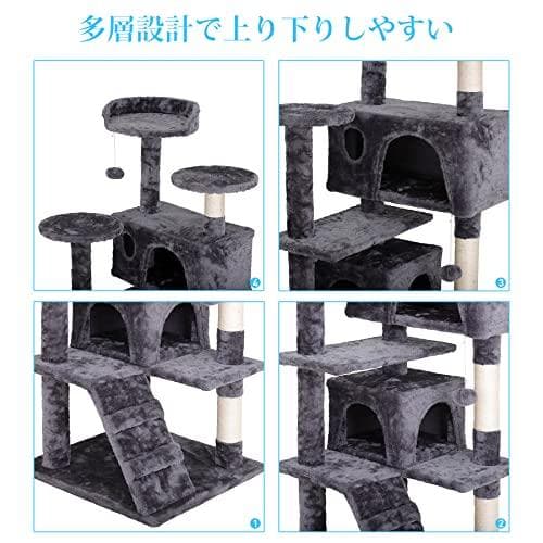 SUPER DEAL キャットタワー 大型猫 据え置き 人気 猫タワー 多DXT