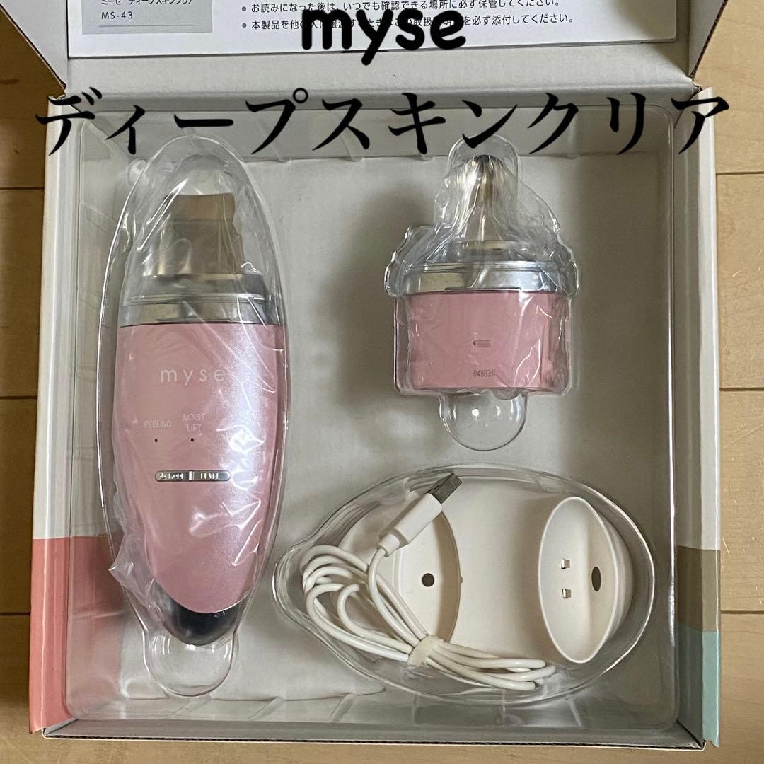 myse ミーゼ ディープスキンクリア MS-43P ピンク