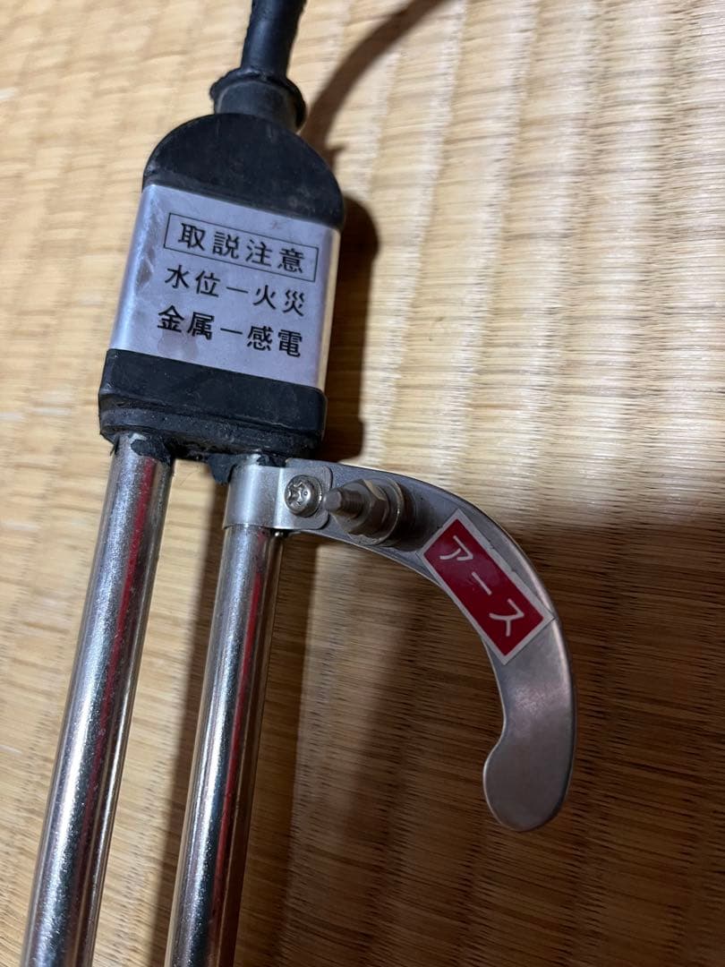大栄電熱　投げ込みヒーター