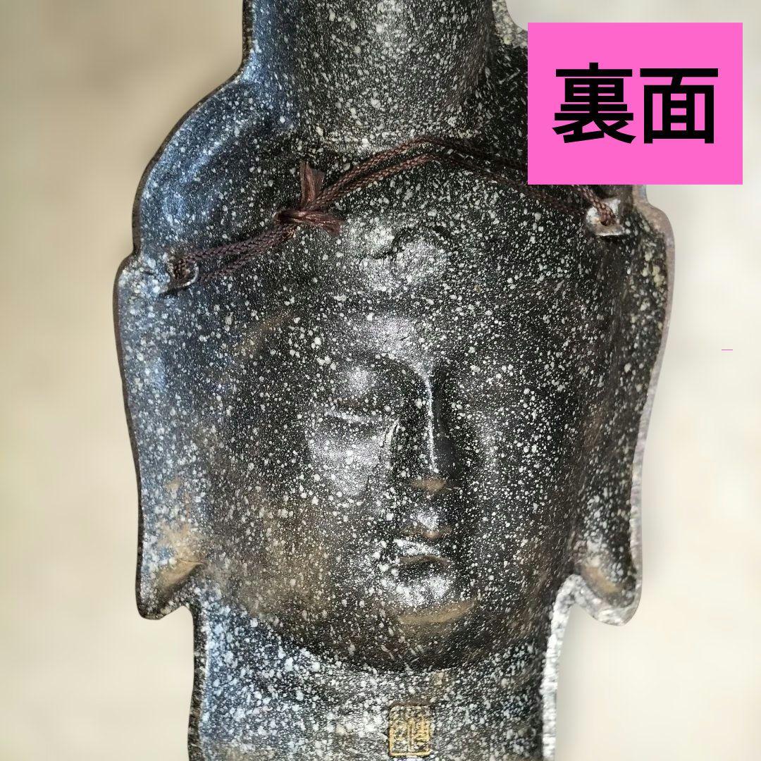 弥勒菩薩像　鋳鉄　壁掛け 伝統工芸　高級鋳物