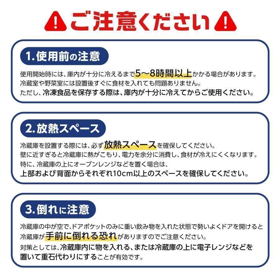 冷蔵庫 冷凍冷蔵庫 小型 75L 冷蔵室 42L 冷凍室 33L 霜取り2620
