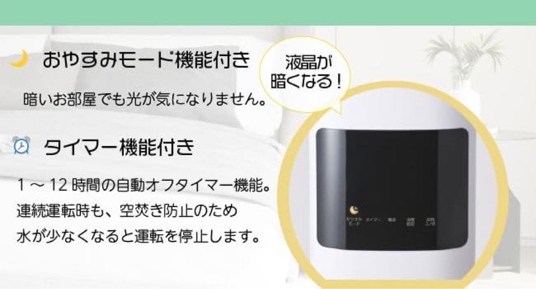 コイズミ(Koizumi) 加湿器 超音波ハイブリッド式 ホワイト