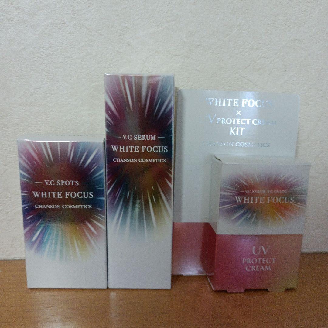 VC スポッツ　VCセラム　WHITE FOCUS セット