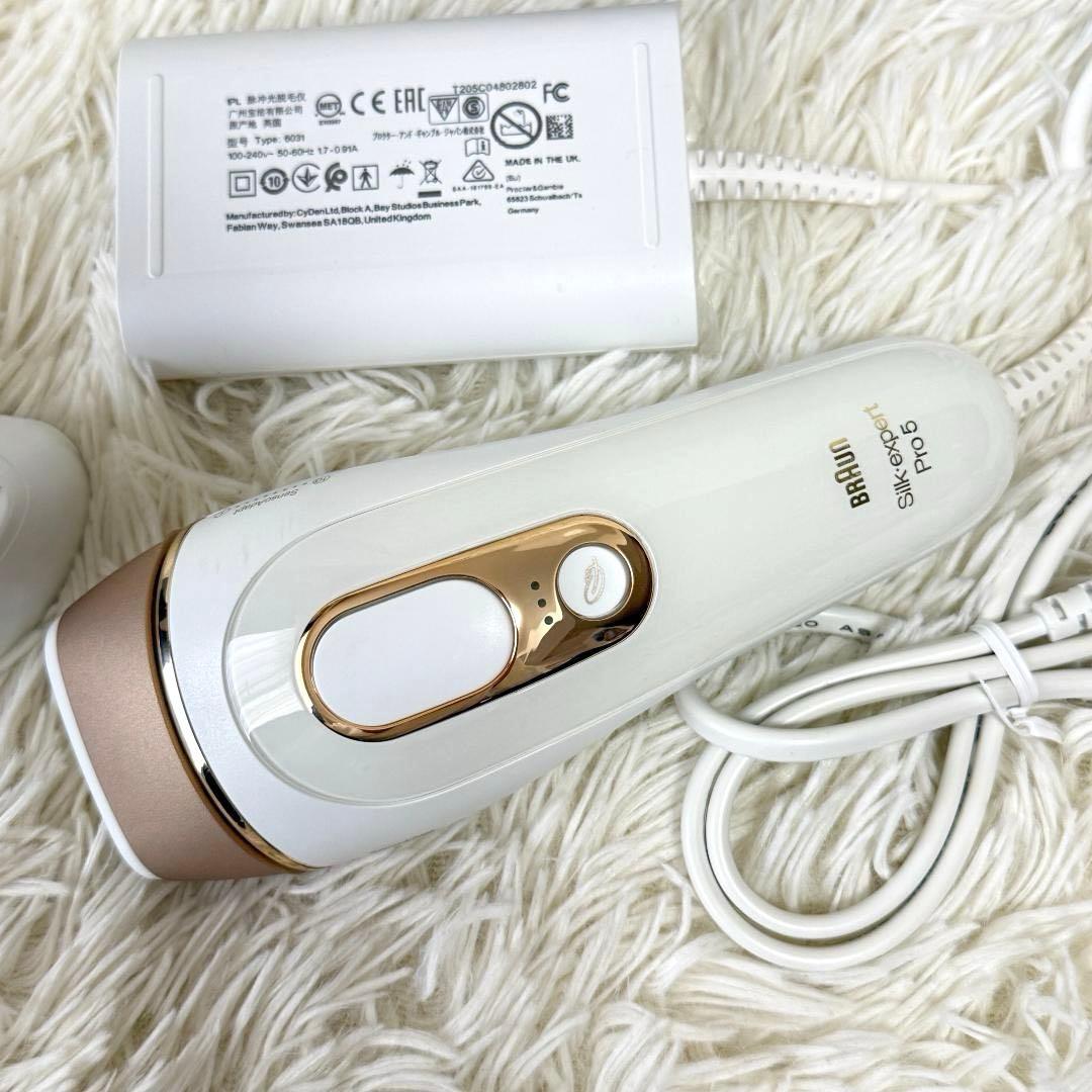 ブラウン 光脱毛器 シルクエキスパート Pro5 ホワイト