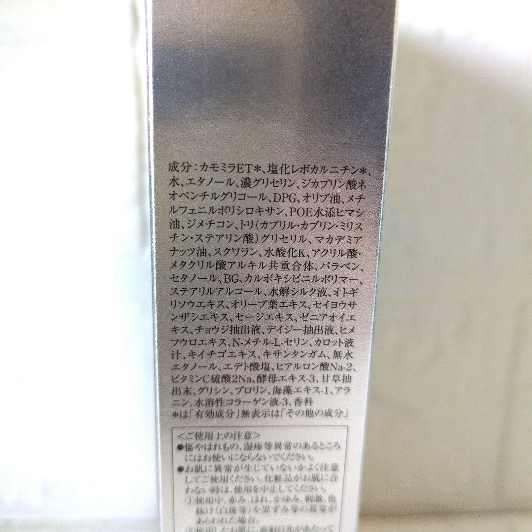 新品未使用 リサージ クリアエフェクター 30ml&18m l薬用美白美容液