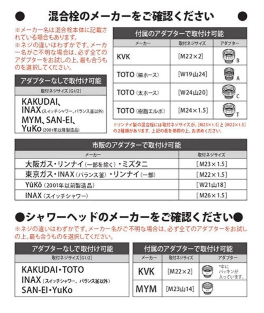 【新品】ビバライズ ビバ ナノバブル シャワーホース 浴室用