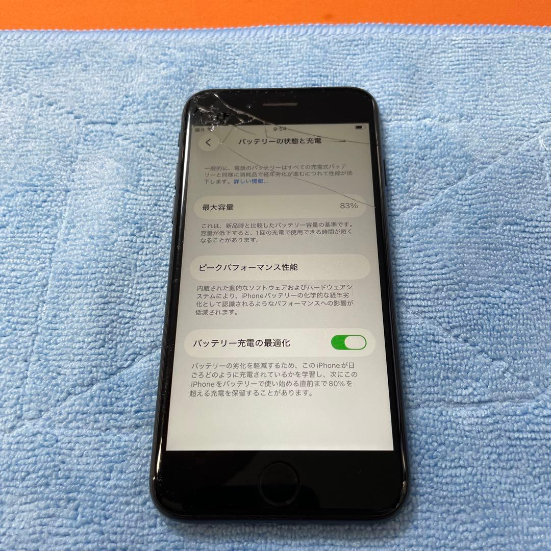 Apple iPhone SE第2世代 64GB SIMフリー
