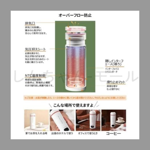 ポータブル電気ケトル 電気水筒 24時間保温機能 電気ケトル 6段階温度設定