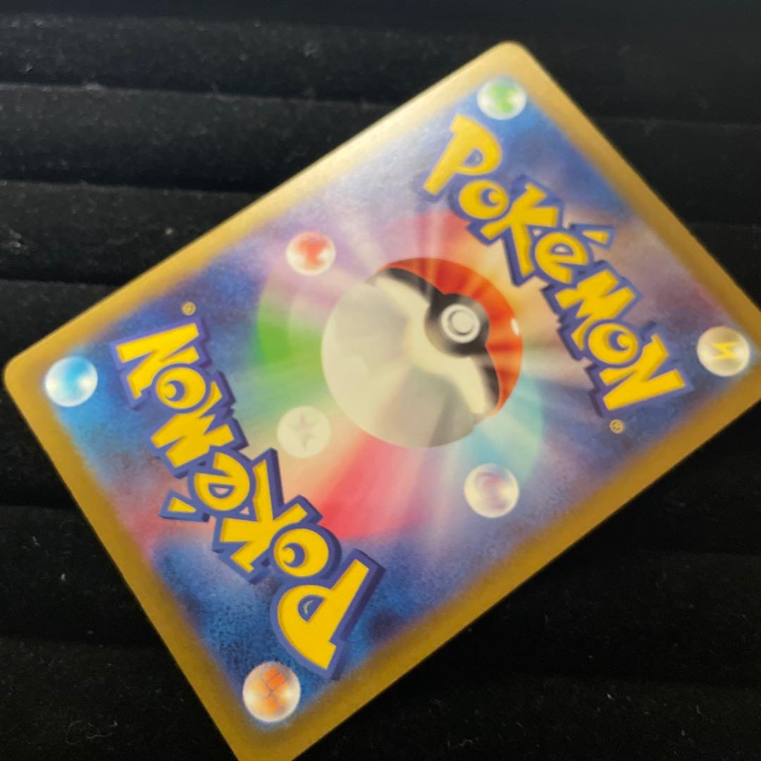 ポケモンカード　ピカチュウ S 236/190 シャイニートレジャー