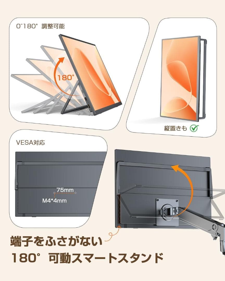 ワイヤレス モバイルモニター 15.6インチ ディスプレイ バッテリー内蔵