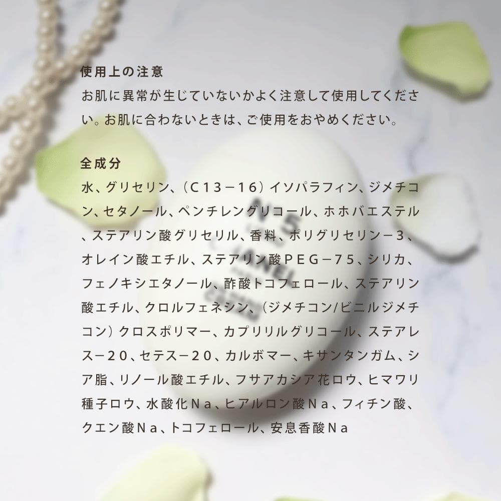 ★おまけ付★CHANEL N°5 ロー ハンドクリーム 50ml★01
