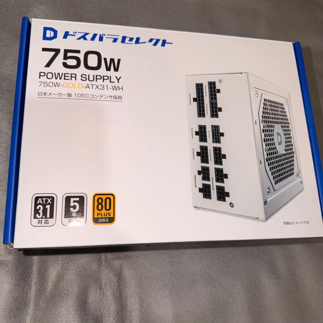 ア*ン様 電源ユニット750W 80 PLUS GOLD ATX 3.1