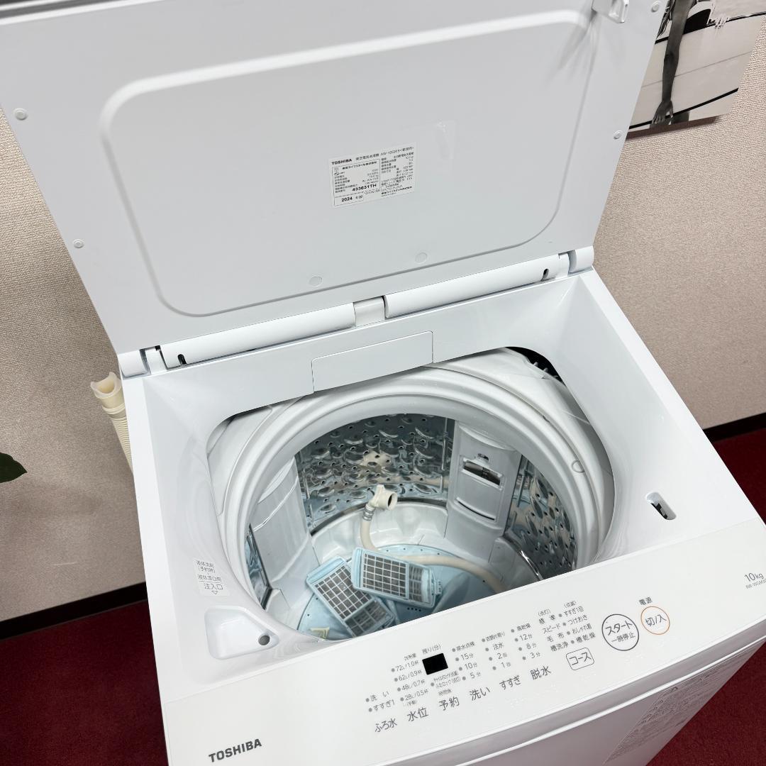 全国送料無料　超美品　東芝縦型洗濯機　2024年製　10㎏　洗浄/除菌済み