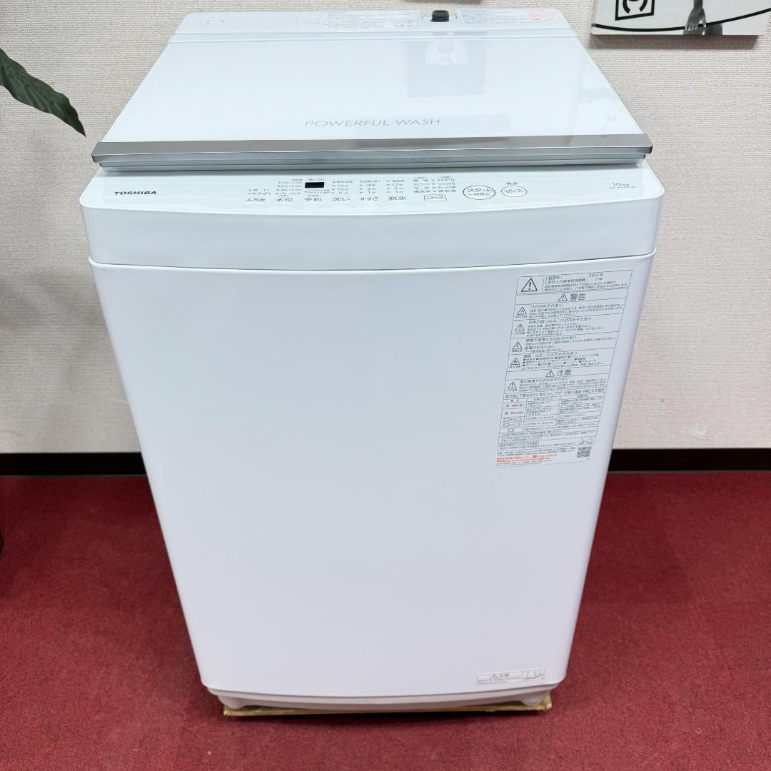 全国送料無料　超美品　東芝縦型洗濯機　2024年製　10㎏　洗浄/除菌済み