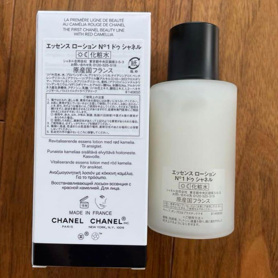 値下げ　新品　シャネル ローション №1 ドゥ　シャネル　ローション100ml