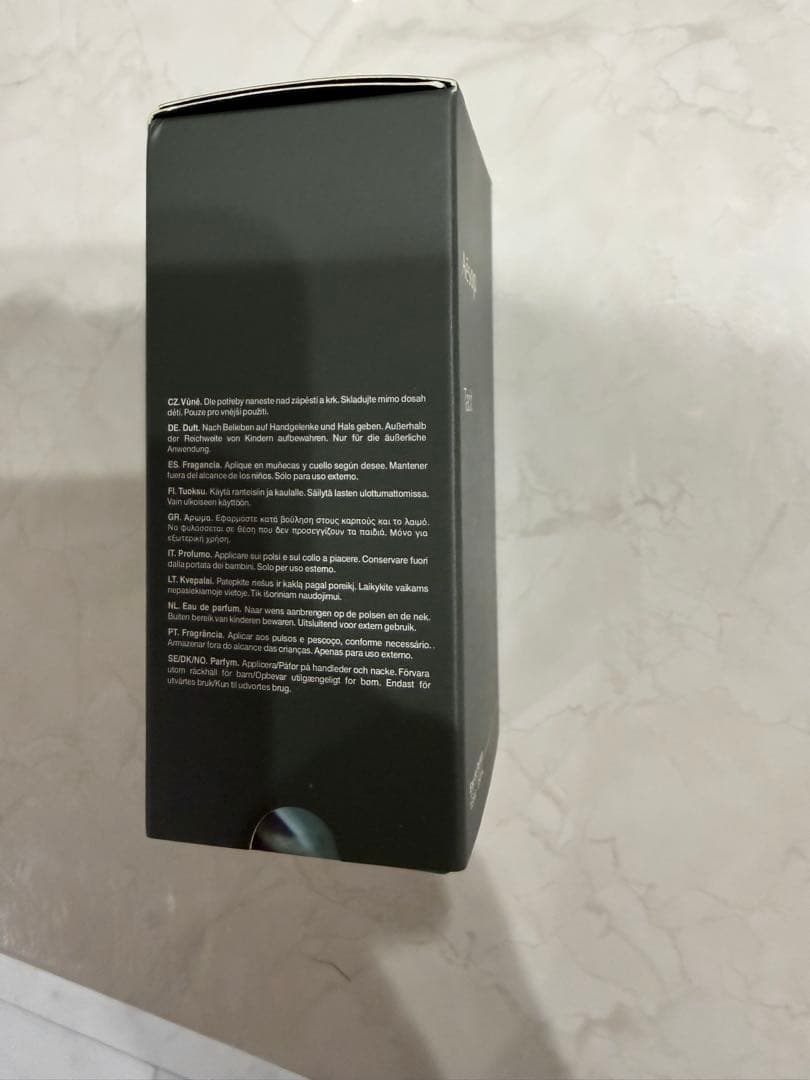 【本日24時まで限定さらに限界値下げ】Aesop Tacit オードパルファム