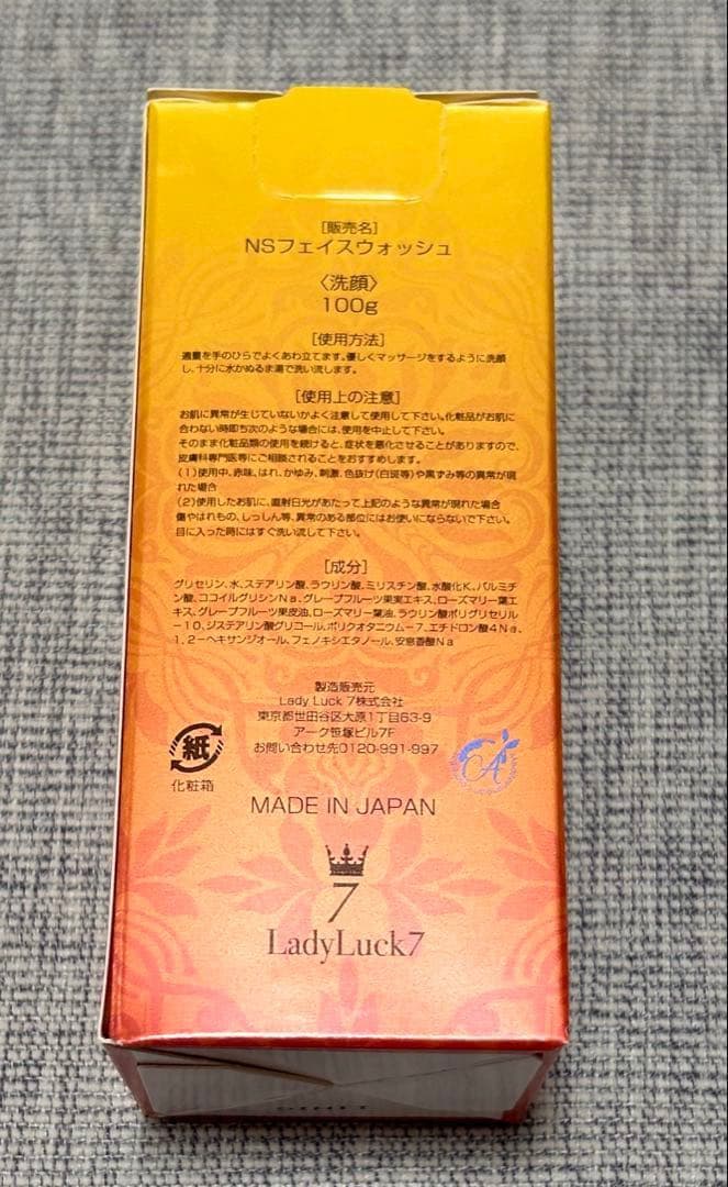 【特別ケアに❤️】BeRe 洗顔料　化粧水　クリーム　スピブースト　高濃度針美容液