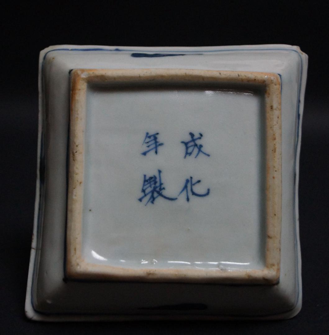 伊万里焼 成化年製 等 四方皿 染付皿 色絵『龍文』小皿 飾皿 二点セット