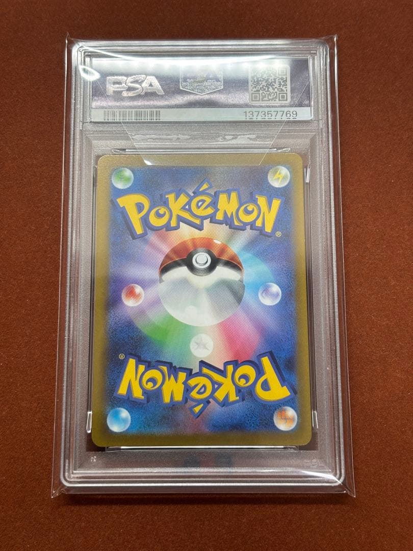 【希少】PSA10 ファイヤー スペシャルデッキセットShinji Kanda