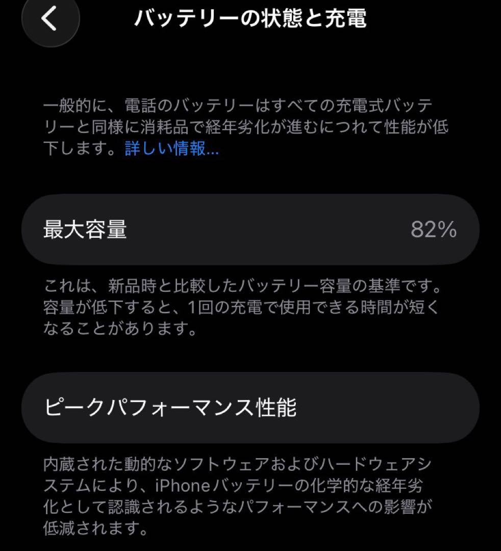 【超美品】 iPhoneSE (第3世代) 本体 スターライト SIMフリー