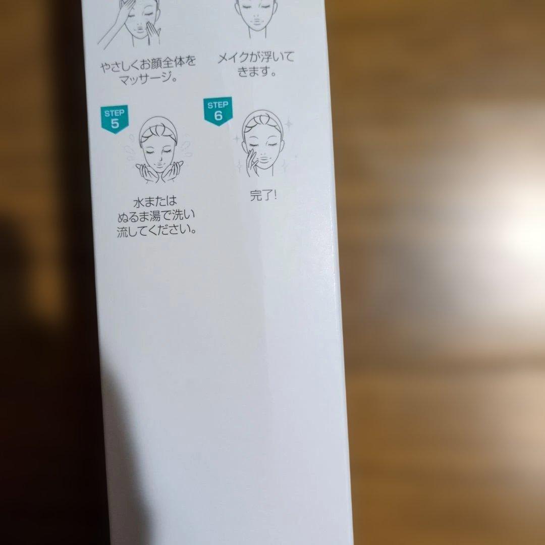 オーディーモイストクレンジングジェル ２２０g×２本+50gグラム
