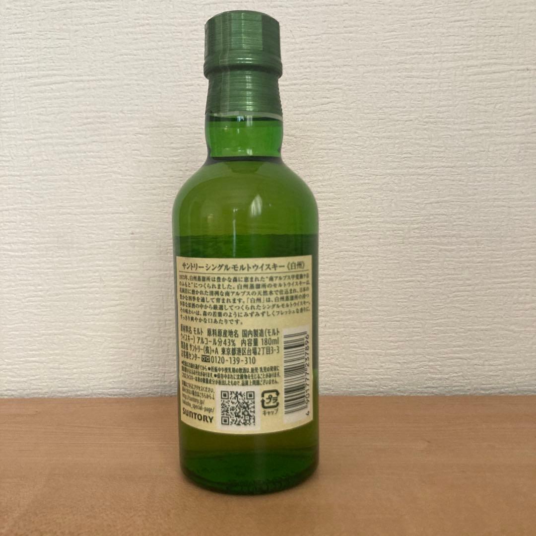 白州 シングルモルトウイスキー 180ml 4本セット