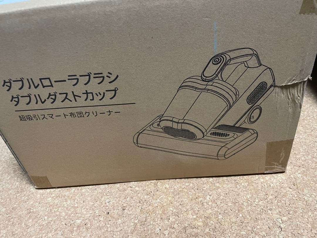 新品未使用 2025年製 布団クリーナー ダニ ハウスダスト 13日本日まで