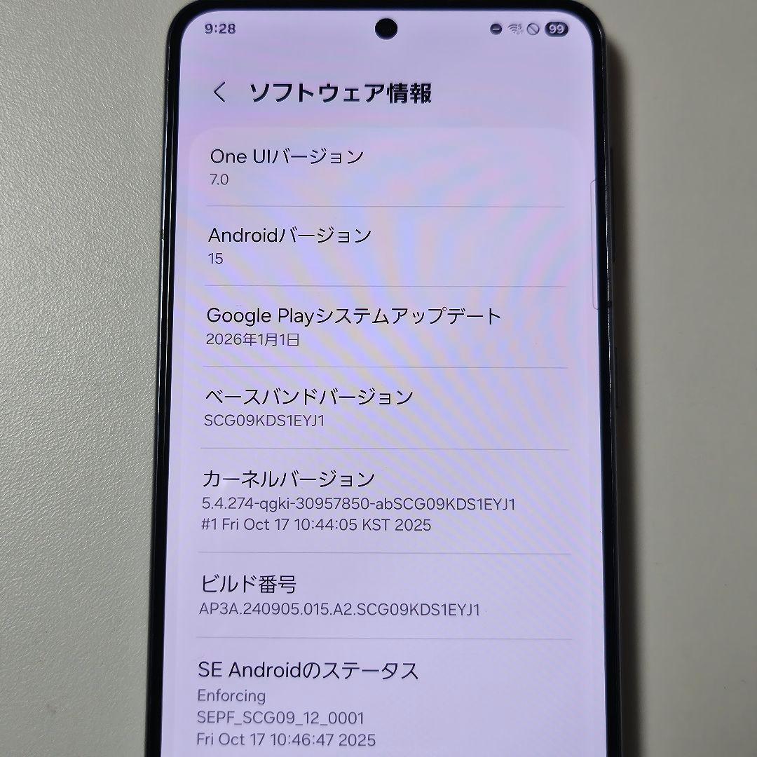 Galaxy S21 256GB SCG09ファントムグレー 動作品