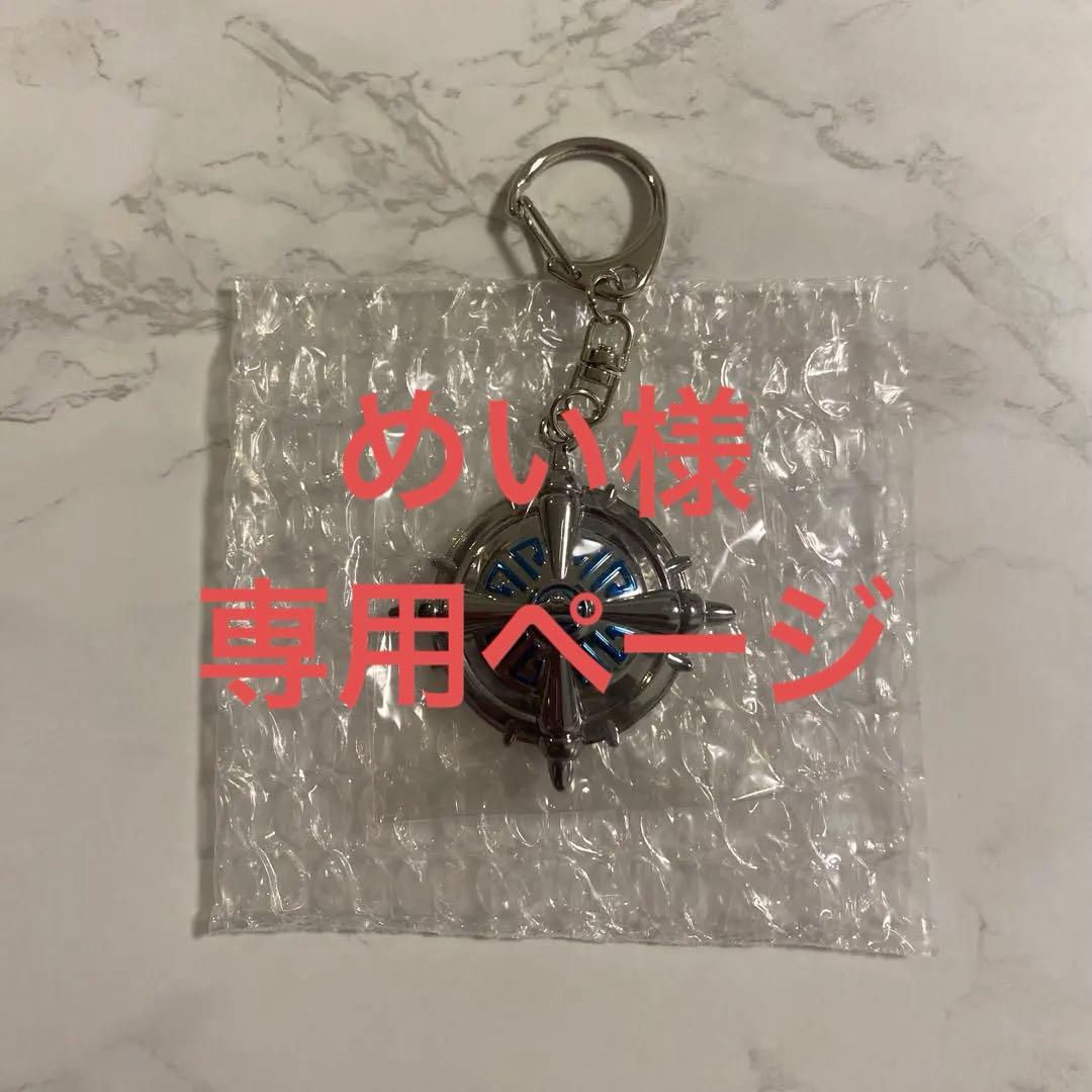 はぐれメタルの盾