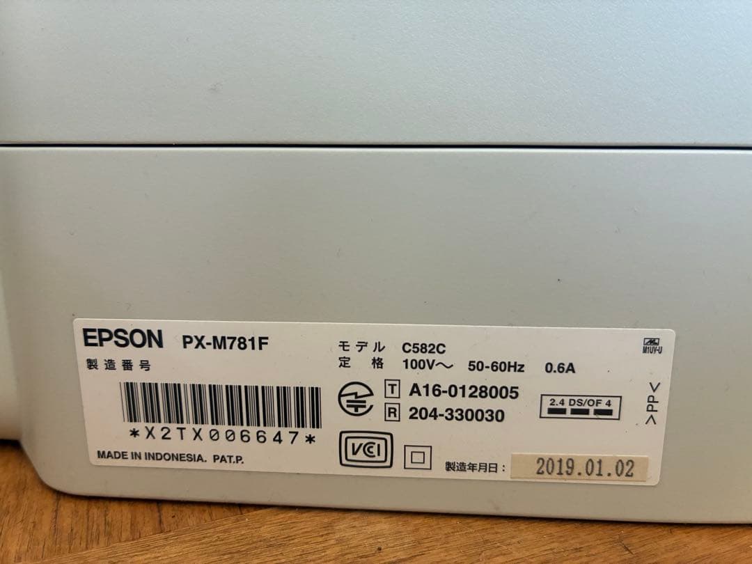 リジークェ:ジャンク品:EPSON PX-M781F 複合機