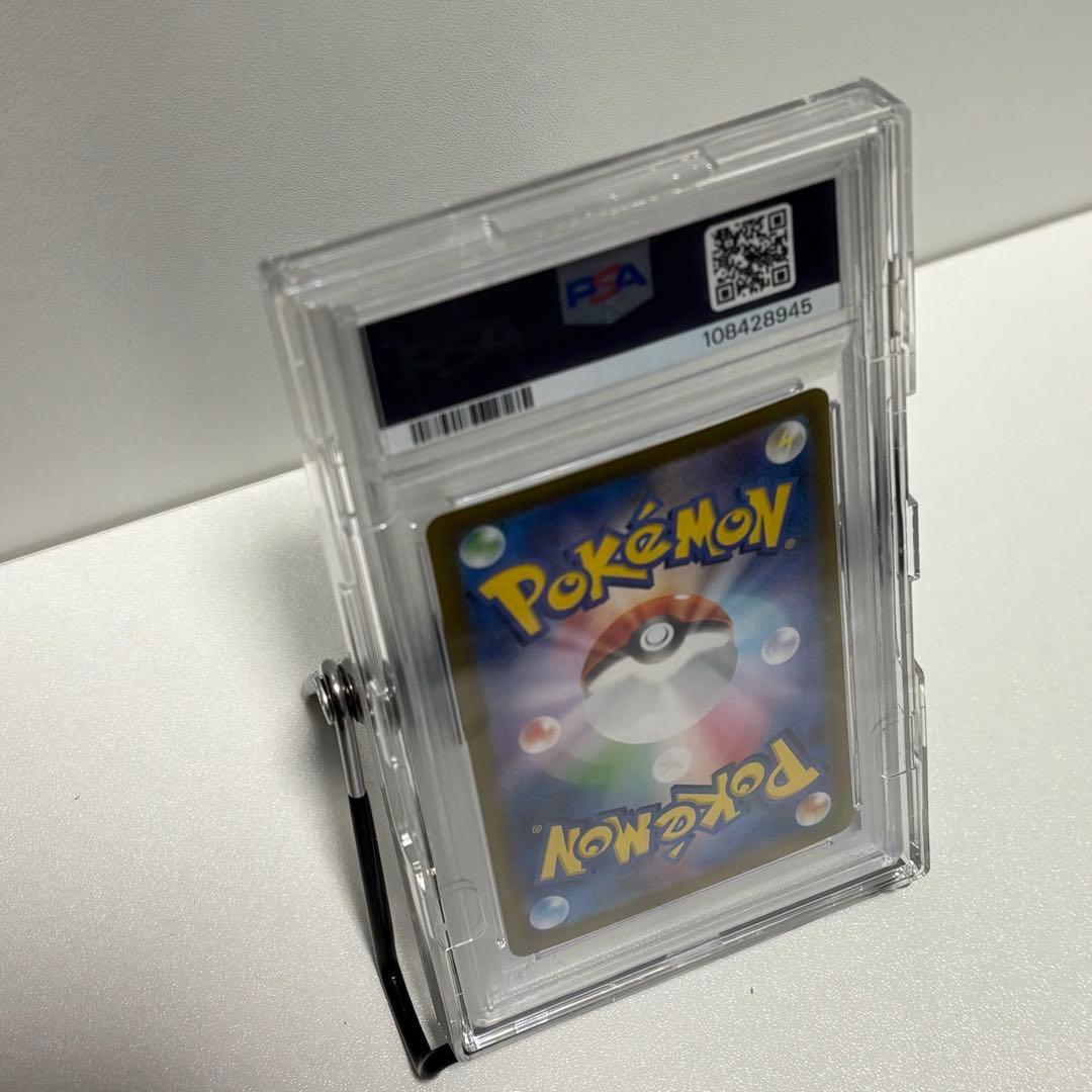 【PSA10】ミュウex SAR シャイニートレジャーex ポケモンカード