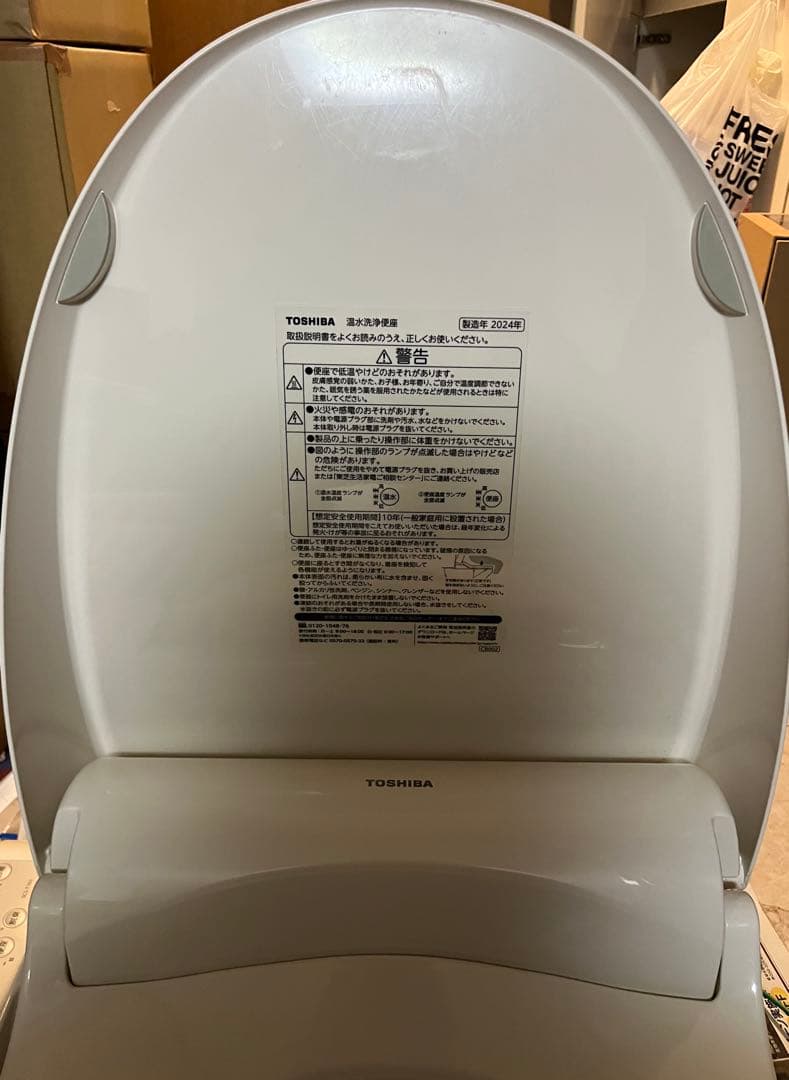 ウォシュレット　東芝　温水洗浄便座　クリーンウォッシュ SCS-T161