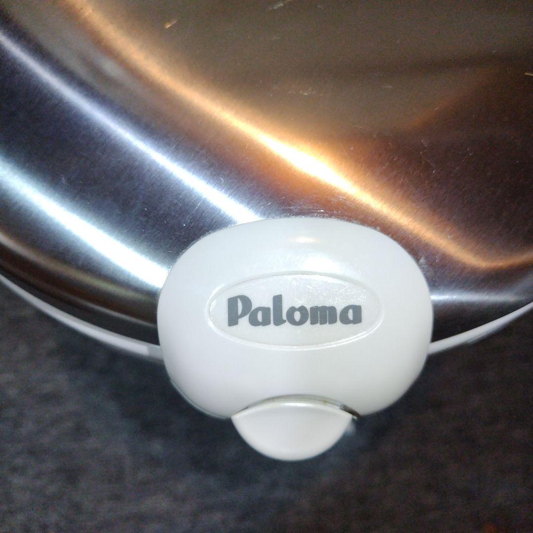 Paloma ガス炊飯器 シルバー/ホワイト