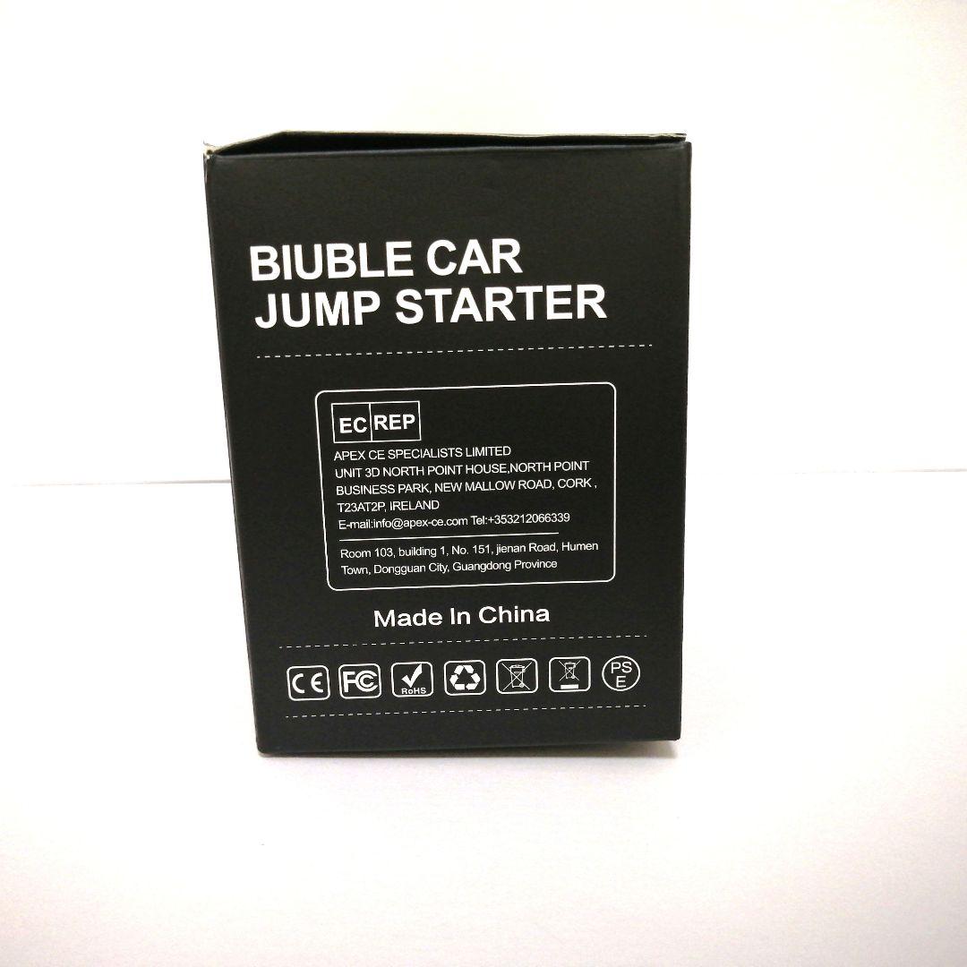 BIUBLE JS003 ジャンプスターター 大容量 LEDライト搭載