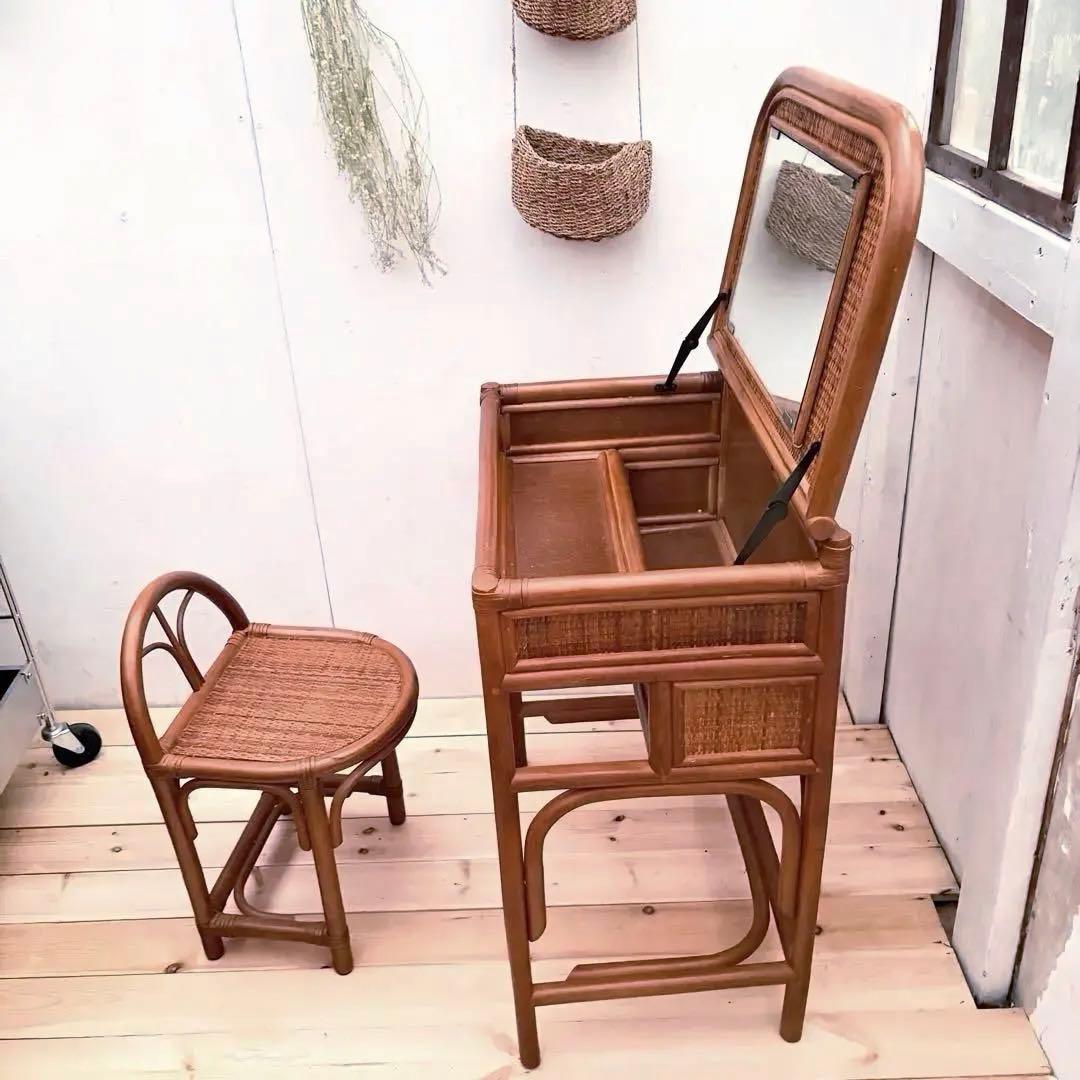 ラタン　籐　シンプル　レトロなドレッサー　椅子付き　鏡台　昭和レトロ