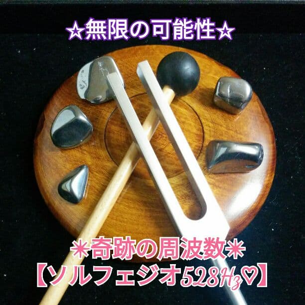 ★驚異の石♥★【人工鉱石テラヘルツ&ソルフェジオ528Hz✴DNAチューナー】a