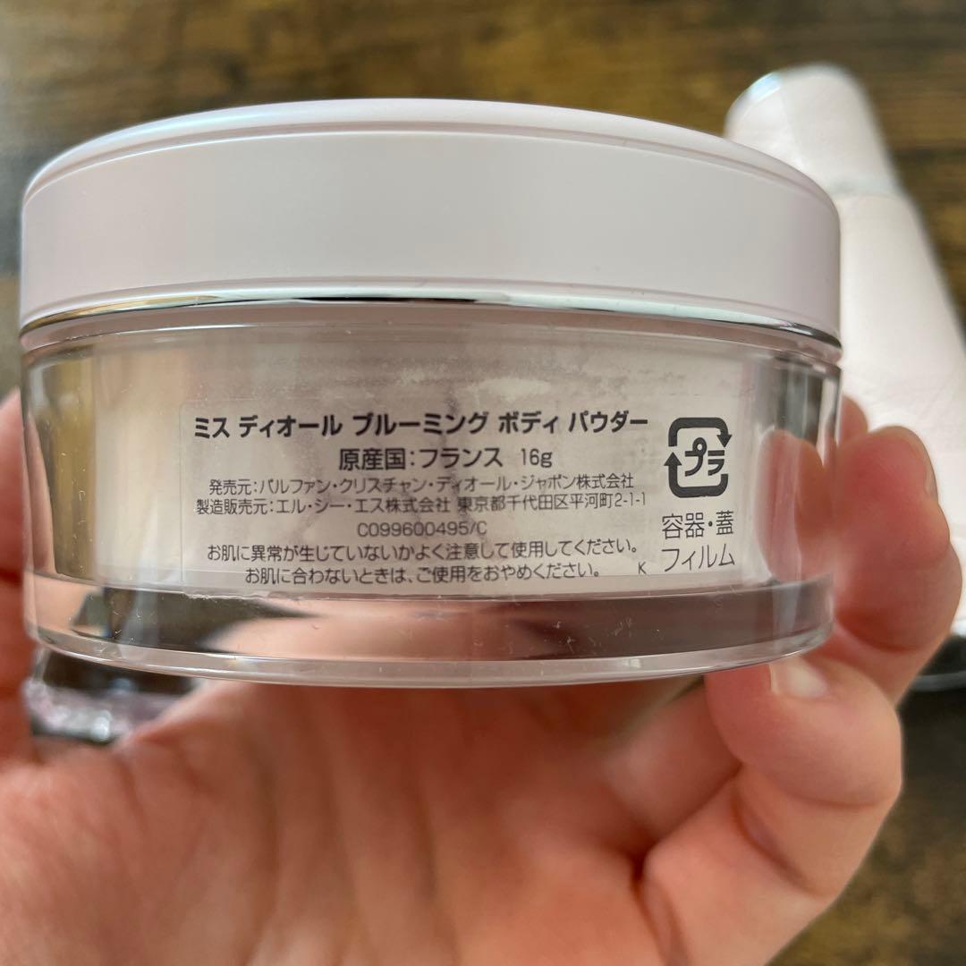 ディオール　DIOR ブルーミングブーケ　個別販売可