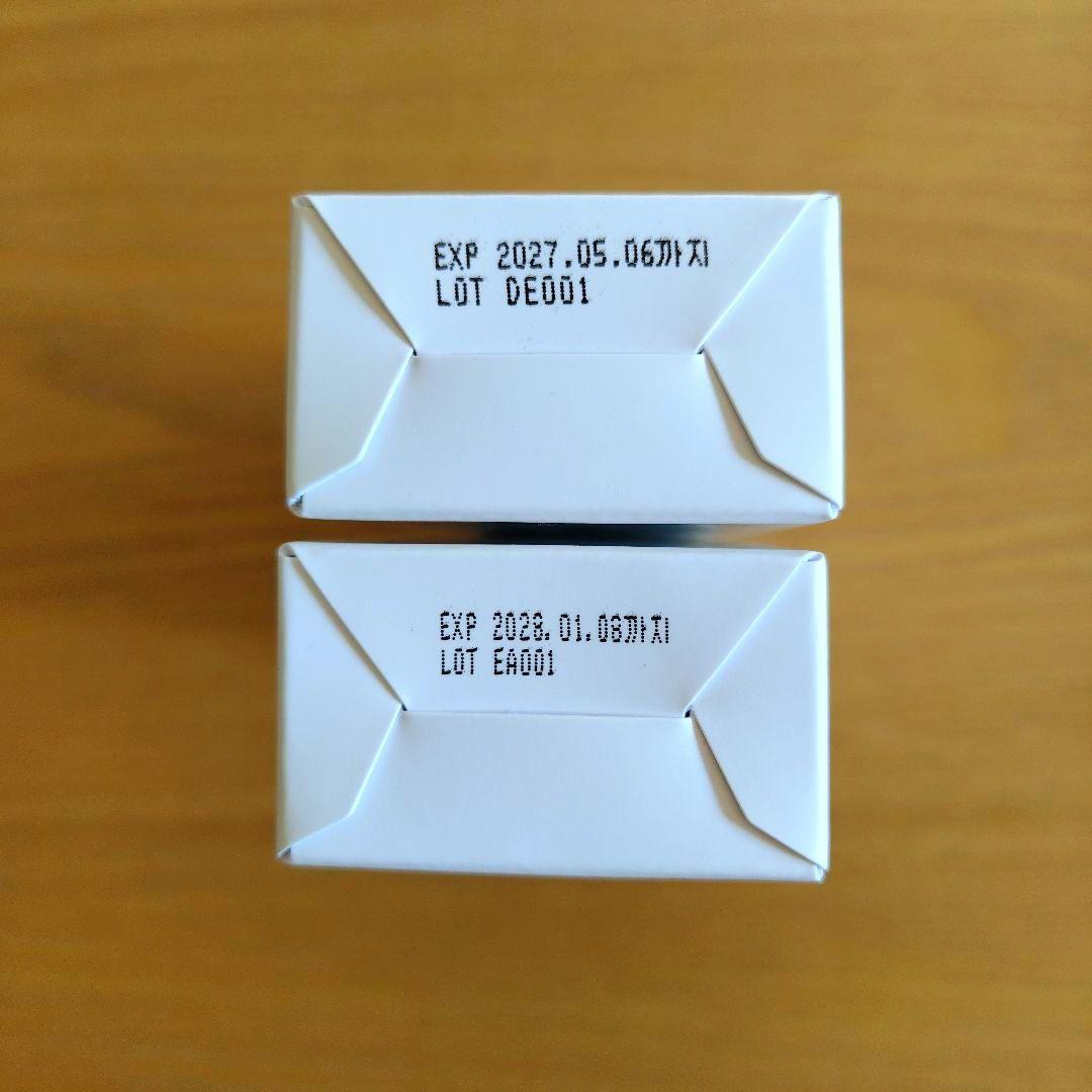 新品【ナインテイルズ スピードリフト】美容液下地 2個セット