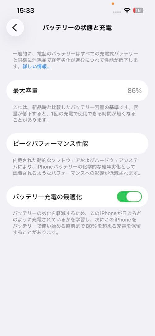 iPhone 14 128GB SIMフリー 元箱 充電ケーブル 説明書セット
