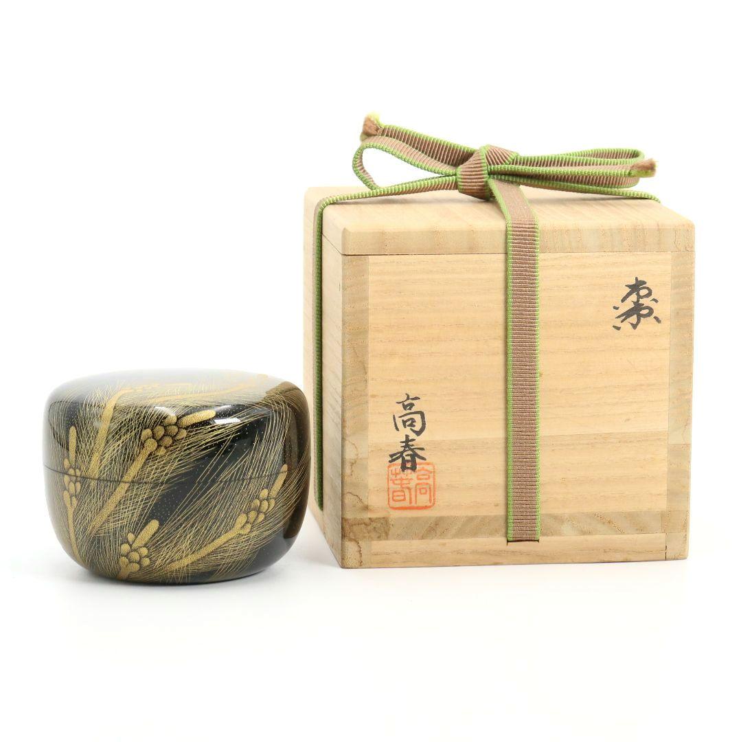 小路高春作 松葉沈金 平棗 薄茶器 茶道具 共箱共布　V1062