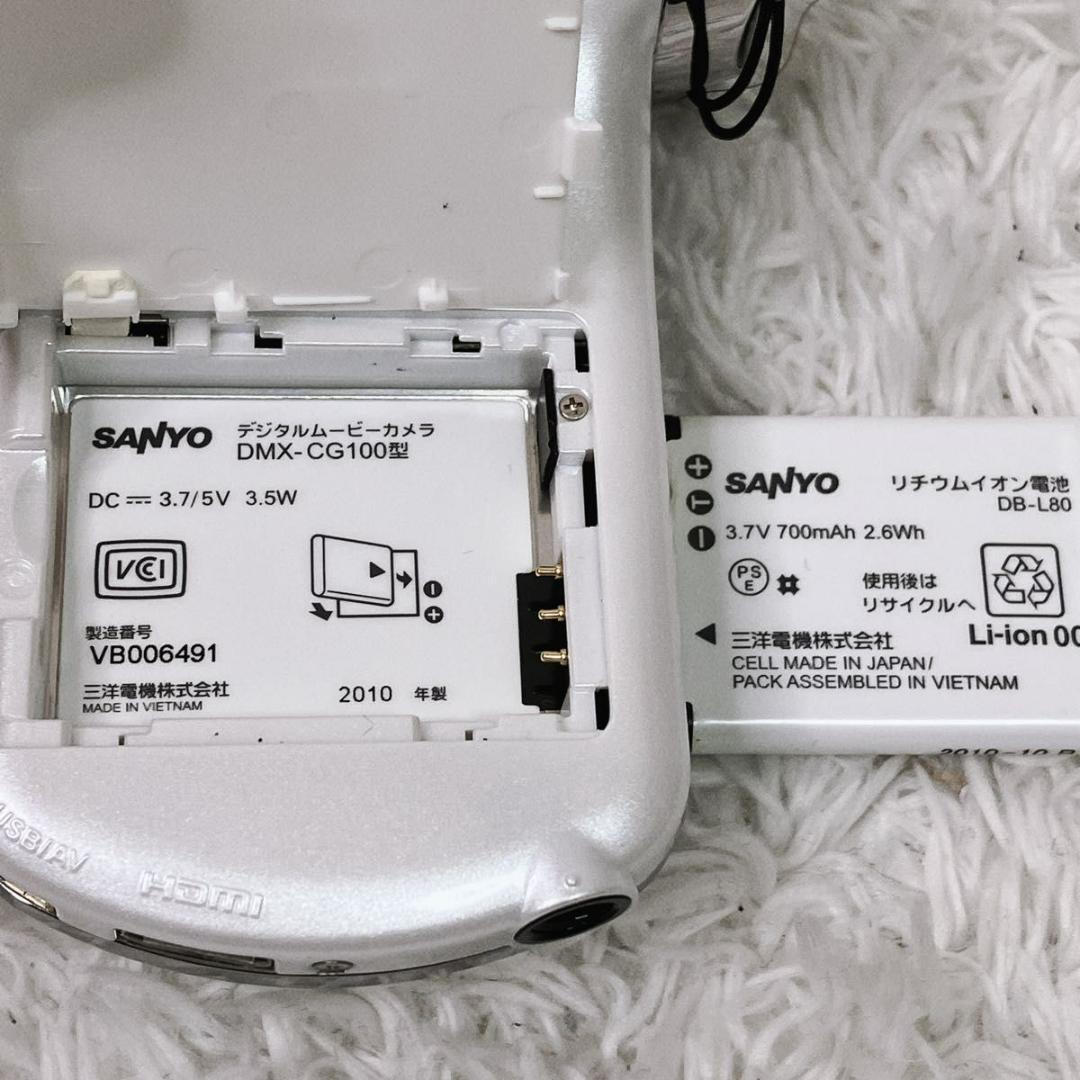 サンヨー ザクティ DMX-CG100 デジタルビデオカメラ ハンディカム