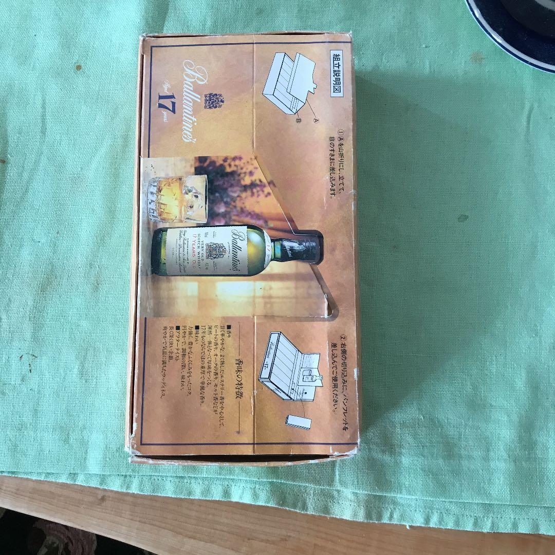 サントリー　バランタイン17年　50ml 古酒