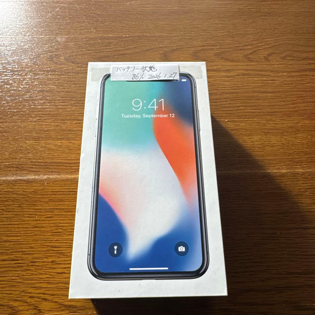 iPhone X シルバー 256g