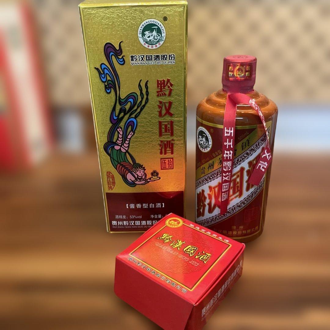 貴州茅台鎮 酱香型白酒 アルコール52% 500ml 2本セット