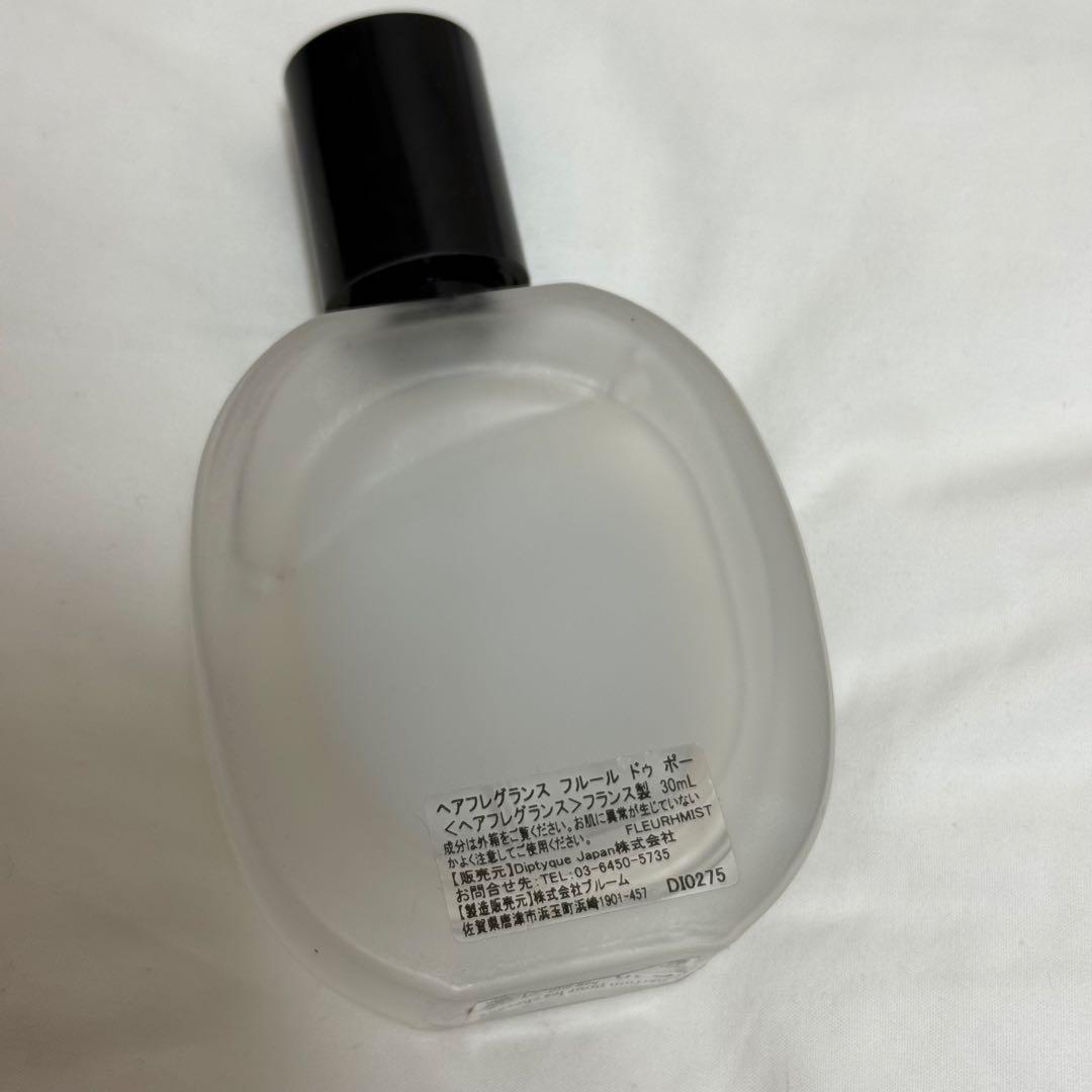 【残量ほぼあり】ディプティック フルール ドゥ ポー ヘアミスト
